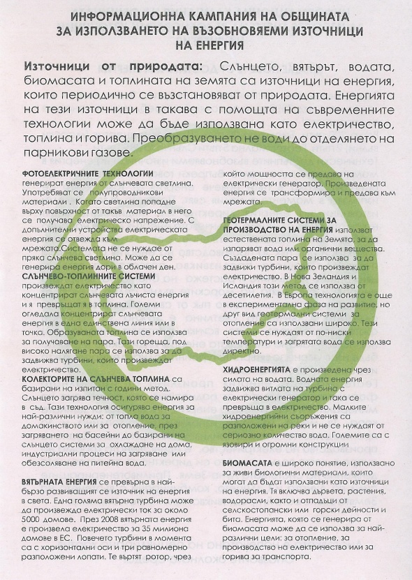 scan12122715570_1 scan12122715570_1
