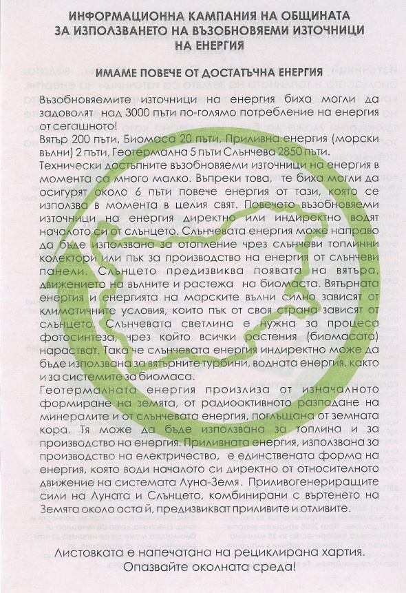 scan12122715572_1 scan12122715572_1