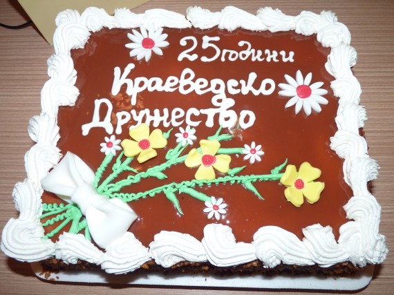 Kraevedsko drujestvo 2013_02
