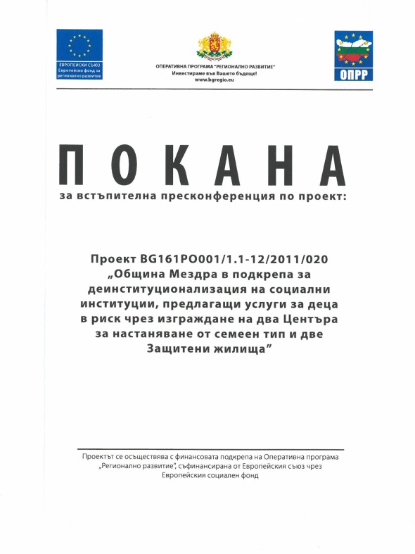 SKMBT_C22413072210550