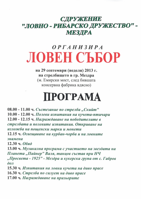 SKMBT_C22413092008570