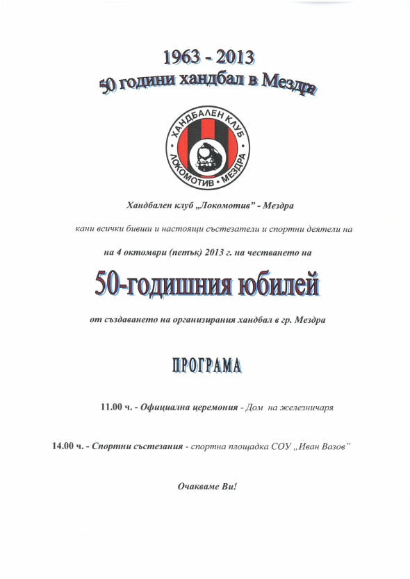 SKMBT_C22413100314370
