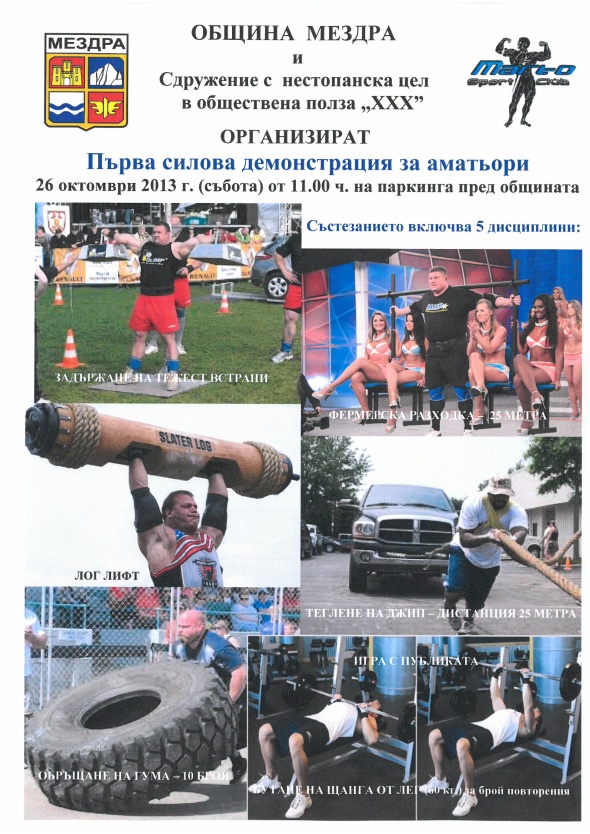 SKMBT_C22413101113210