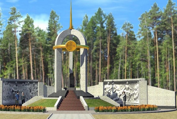 Han Kubrat_Memorial 02 Han Kubrat_Memorial 02