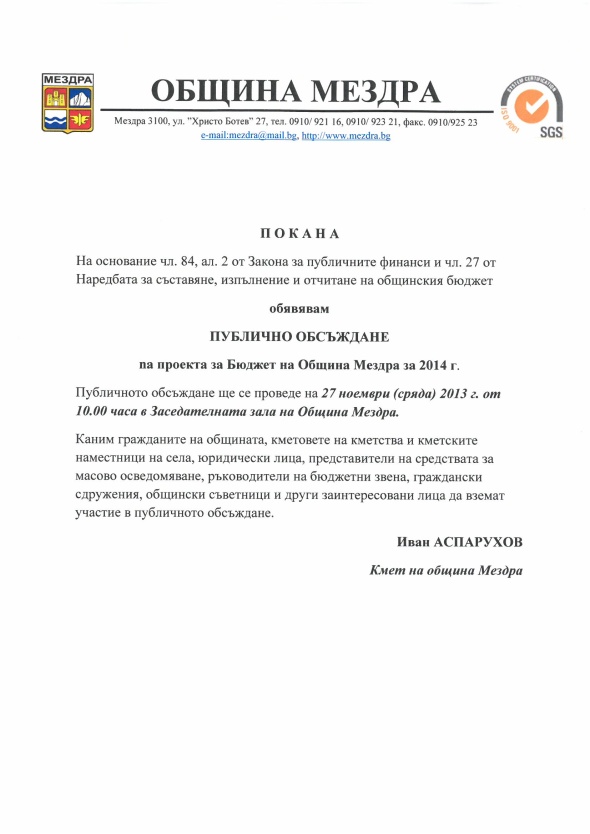 ObMezdra ObMezdra