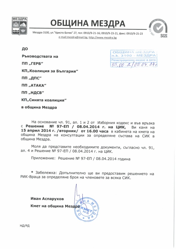 SKMBT_C22414040916100 SKMBT_C22414040916100