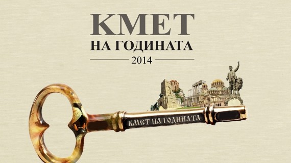 Kmet na godinata 2014 Kmet na godinata 2014