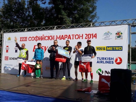 Maraton_Sofiya 2014_04 Maraton_Sofiya 2014_04