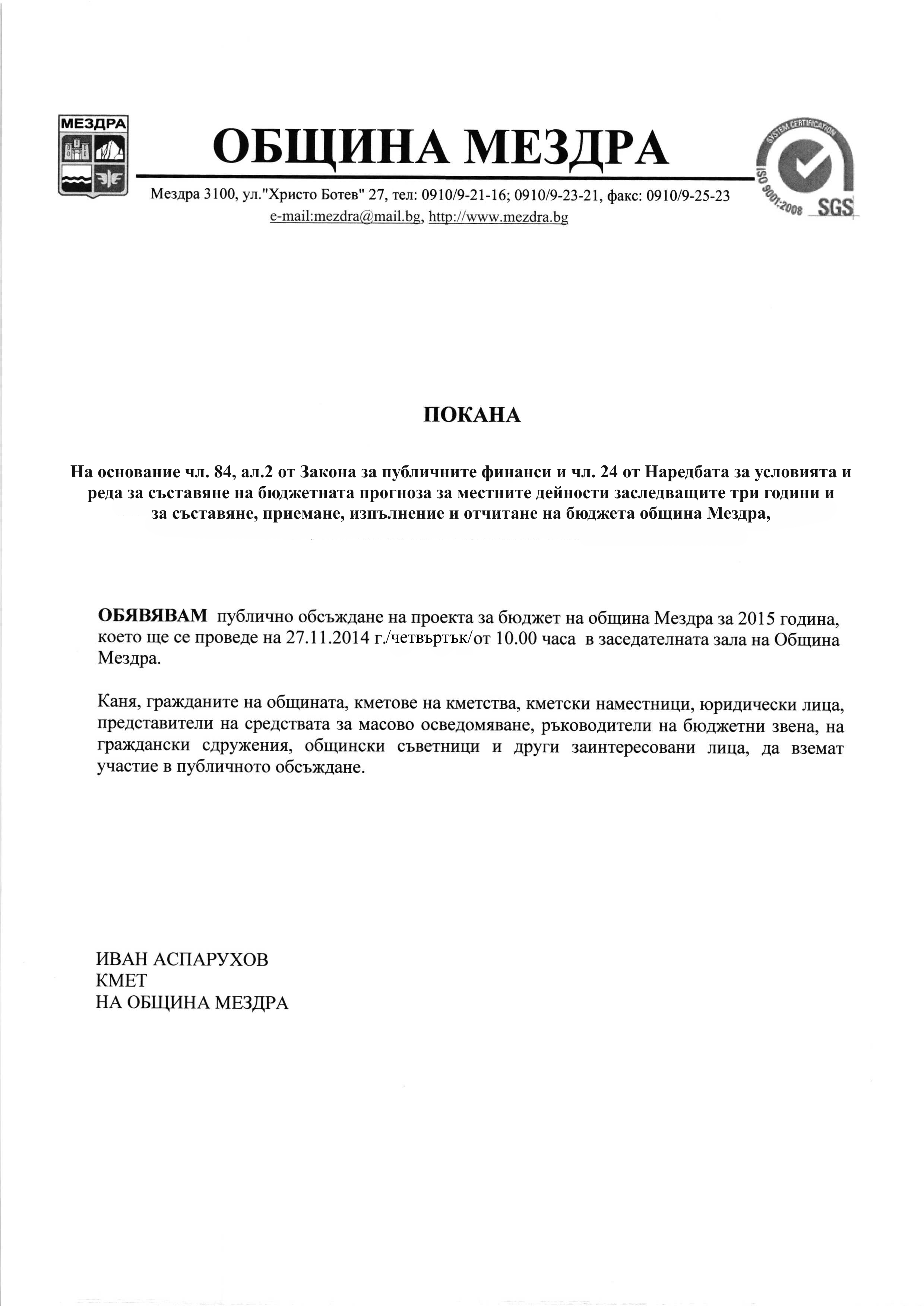 ObMezdra ObMezdra