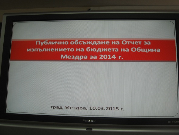 Byudjet 2014_Mz_Ot4et 03 Byudjet 2014_Mz_Ot4et 03