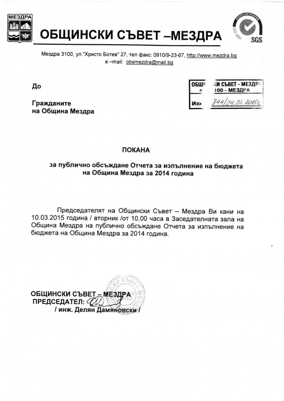 pokana_otcet_budjet14