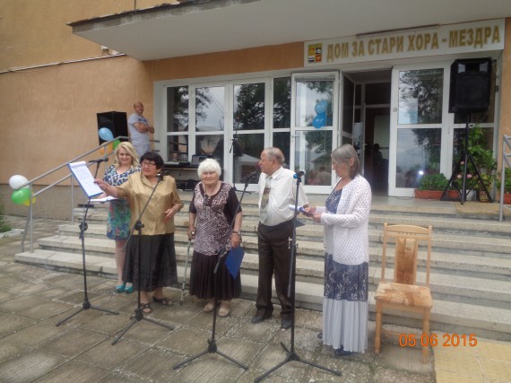 Dom_Stari_hora_6 godini_01 Dom_Stari_hora_6 godini_01