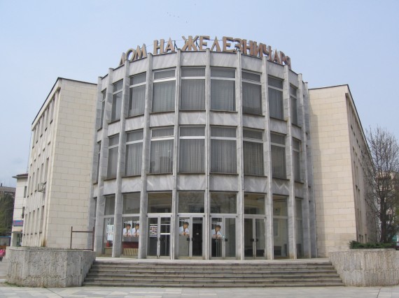 Mezdra_Dom na gelezni4arya Mezdra_Dom na gelezni4arya