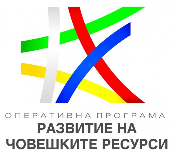 Razvitie_na_choveshkite_resursi_logo Razvitie_na_choveshkite_resursi_logo