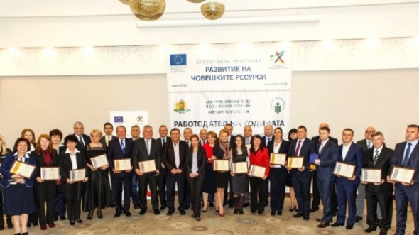BG_Rabotodatel na godinata_2015_03